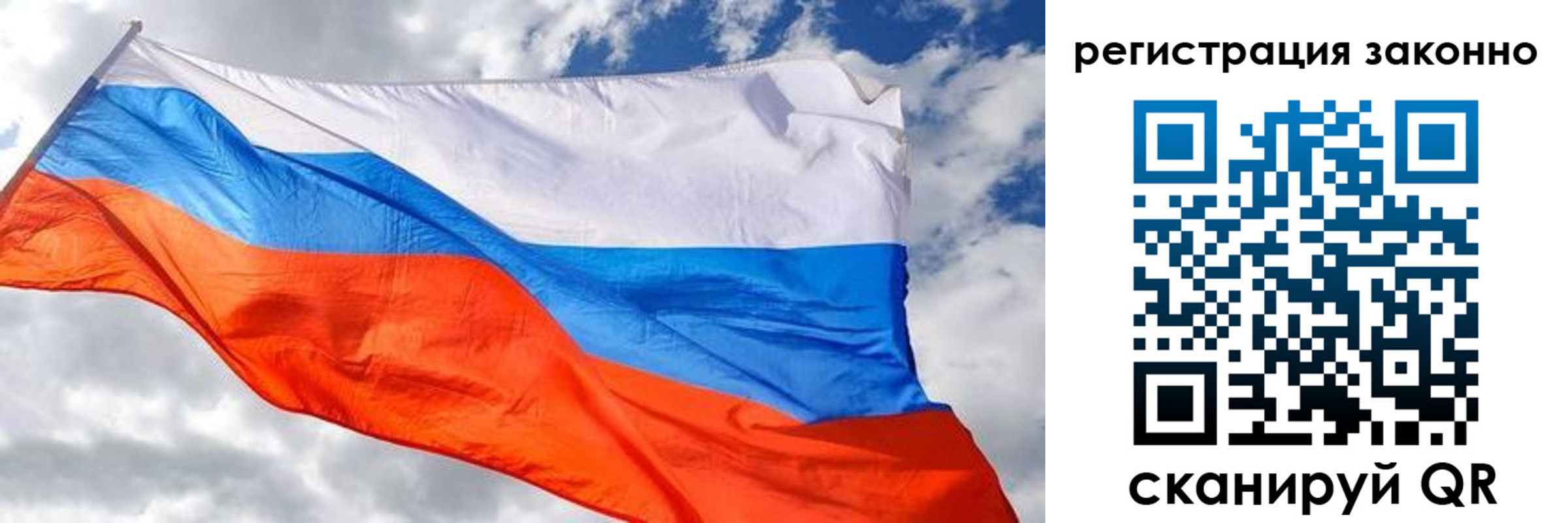 прописка иностранных граждан в Давлеканово