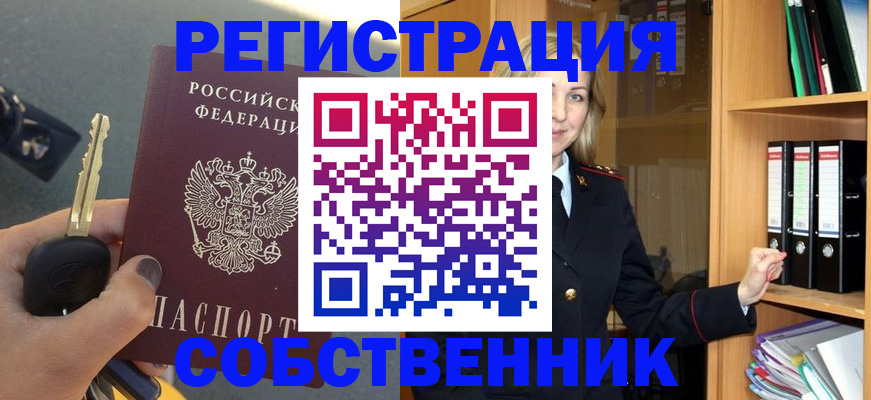 временная регистрация госуслуги в Давлеканово